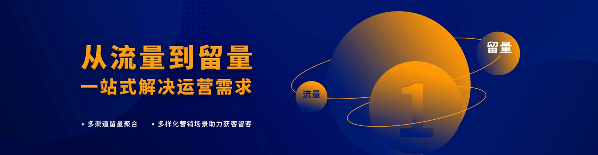 德庆百度竞价开户