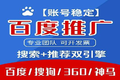 深度解析：信息流广告行业中的腾讯广告投放策略