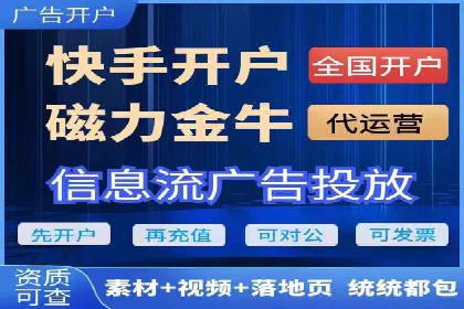 解析百度竞价排名的成功因素：以某公司为例