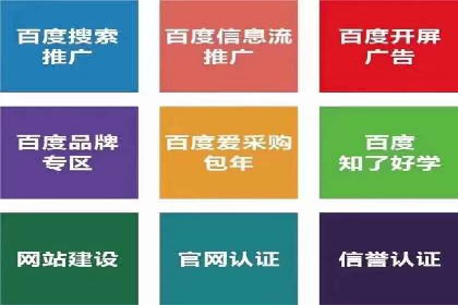 快速上手：信息流开户返点全流程解析