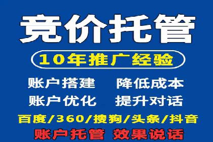 某企业通过百度推广服务费实现品牌飞跃