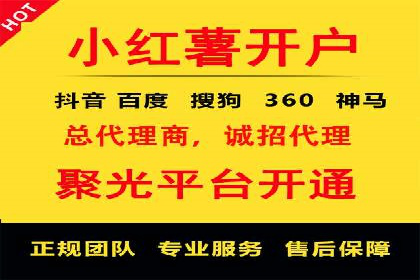 案例分享：竞价代运营助力企业降低成本